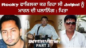 Today Gangster Jaipal Bhullar Family Interview