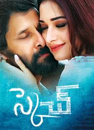 Sketch Telugu Full Movie Vikram Telugu Filmnagar ⚠️ download a vpn and stay safe. sketch telugu full movie vikram