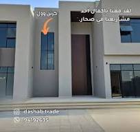 ‫نوافذ تعكس الجمال والجودة نوافذ تجمع بين الأناقة والمتانة ...‬‎