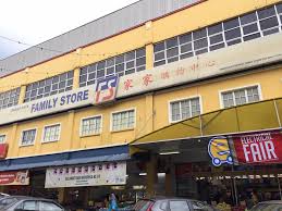 Centerpoint seremban mall bring your lifestyle to another level! Di Family Store Sikamat Teraci Enterprise Frozen Food Facebook