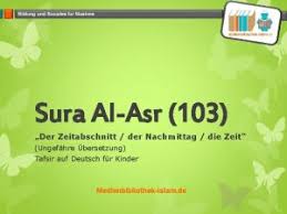 العصر‎) with transliteration and english translation. Sura Aschschams 91 Die Sonne Ungefhre Bersetzung Tafsir