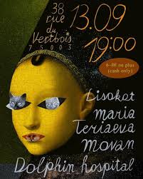 Starship 20 Nikola Dietrich, Martin Ebner, Ariane Müller, Henrik Olesen  (Eds.) With contributions from:: Rosa Aiello, Terry Atkinson, Tenzing  Barshee, Gerry Bibby, Mercedes Bunz, David Bussel, Jay Chung, Eric D.  Clark, Caleb