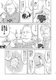 オリジナル】女王陛下の降伏 牢獄編 - 同人誌 - エロ漫画 momon:GA（モモンガッ!!）