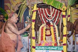 Shri Kanchi Kamakoti Peetham