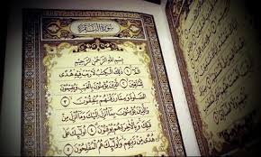 We did not find results for: Surat Al Baqarah Ayat 1 286 Lengkap Lafadz Arab Latin Dan Artinya Fiqihmuslim Com