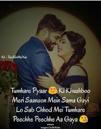 Pin By Akash Meena On Hindi Shayari Love Quotes Couple Quotes Dear Crush