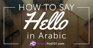 It is about which syllables and words to stress, and how the pitch of your voice changes in sentences. The Only Arabic Pronunciation Guide You Ll Ever Need