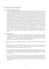 This can be use in chatting, emailing, messaging, facebook and many others. Essay In Nepali Language Student Life Essay In Nepali Language Words