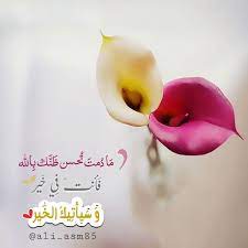 aℓi on instagram فلو فلوو بلاك صور خلفيات جالكسي اسلاميه صورة مسلم رمزيات منوعات بلاك بيري صوره دعم تص good morning quotes islam facts quotes