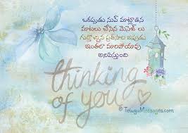 Sup bebola ikan cendawan shitake#fayekusairi#cendawan. Love Failure Quotes In Telugu Good Morning Quotes Jokes Wishes