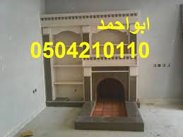 مشبات اشكال مشبات تراثيه مشبات جديدة انواع ديكورات المشبات مشبات جبس مشبات الرياض house fire home decor decals house