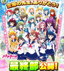 Simak terus halaman voucher zalora hari ini untuk menghemat hingga promo zalora 80% off, kode. Battle Girl High School Smartphone Game Ends Service Up Station Philippines