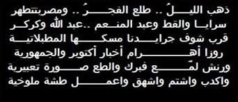 Maybe you would like to learn more about one of these? Ø°Ù‡Ø¨ Ø§Ù„Ù„ÙŠÙ„ ÙƒÙ„Ù…Ø§ØªÙ‡Ø§