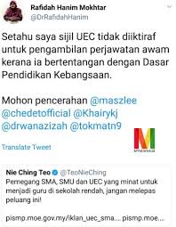 Permohonan calon akan ditapis berdasarkan kelayakan dan kriteria yang ditetapkan. Sejak Bila Uec Mula Diiktiraf Mynewshub