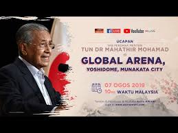 The official astro awani.malaysia's first 24 hour news & information channel. Global Arena Munakata Destimap Destinations On Map