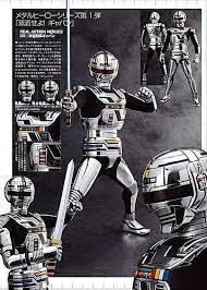 medicom rah dx 宇宙刑事ギャバン jaspion tokusatsu super heroi