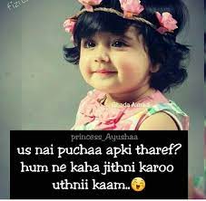 Share our quotes of the day on the web, facebook, twitter, and blogs. Pin By Noor Khan On All Quotes Roman English Girl Attitude Girly Attitude Quotes Perfection Quotes