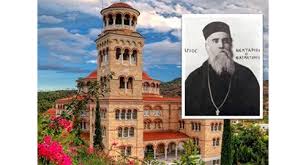 See more of το μοναστήρι του αγίου νεκταρίου αιγίνης / the monastery of st.nektarios gr on facebook. Iera Monh Agias Triados Kai Agioy Nektarioy Aigina Fwtografies Kai Binteo Xwra Toy Axwrhtoy