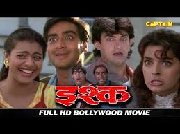 इश क Ishq Hd ब ल व ड ह द फ ल म आम र ख न अजय द वगन ज ह च वल क ज ल Youtube In 2020 Movies Bollywood Movie Screenplay
