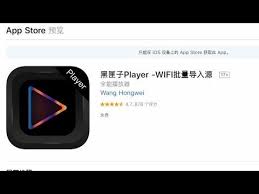 腾讯视频 爱奇艺 芒果tv 优酷视频 土豆视频 免费看 起点 潇湘 红袖添香 17 Vip 图书免费看 Youtube App