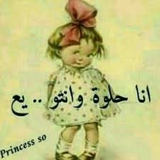 شاعر يمني يسب نفسه شعر مضحك. ÙŠÙ…Ù†ÙŠ Ù…Ø¶Ø­Ùƒ