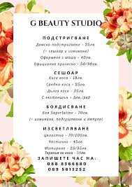 Ihr beauty studio für nägel, kosmetik, wimpern u. G Beauty Studio Home Facebook