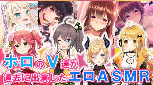 Asmr エロ vtuber