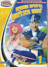 Image result for tbn:2-wbOMD-0WvQQM::www.liedjesland.com/Liedjes/tv_tunes/Maja_de_bij/maya.jpg