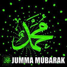 Prayer is the peace of heart…nothing gives us peace except prayer. Jumma Mubarak Gif Wishes Photos