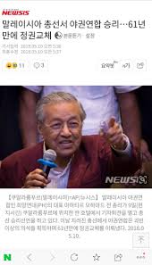 Image result for Tunminator