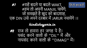 Attitude shayari in hindi | new 2020 attitude shayari video. Attitude Hindi Shayari Attitude Status In Hindi And English Font Hindi Shayari à¤¹ à¤¦ à¤¶ à¤¯à¤°