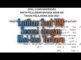 We did not find results for: Latihan Soal Ujian Madrasah Um Bahasa Arab Ma Kelas Xii Sesuai Dengan Kisi Kisi Kma No 183 2019 Youtube