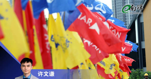 马来票开始集中/许文谦| e南洋