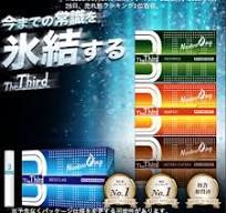 公式】ニコチンゼロ・無害で吸いごたえ抜群の日本製加熱式電子 ...