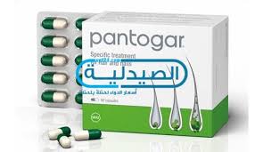 سعر ومواصفات دواء بانتوجار Pantogar لعلاج تساقط الشعر