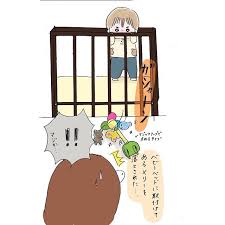 demiはinstagramを利用しています 世話焼きな長男 次男のお世話を進んでやってくれて助かります 育児絵日記 絵日記 イラストエッセイ 世話焼き 5歳1歳 男の子兄弟 仲良し兄弟 パピマミ たまひよマンガ character family guy fictional characters