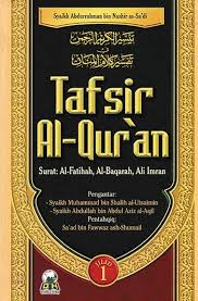 Allah dalam surah al falaq. Surah Al Falaq 113 Tafsir As Sa Di Hati Senang