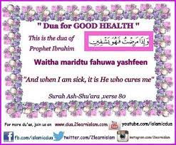 Dua For Good Health Dua For Good Health Dua For Health Dua