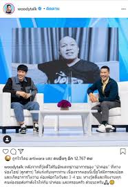 คลิปนี้หาดูยาก จะพาทุกคนไปดูบรรยากาศงานวันเกิด ตาค่อม กับณิลลา ที่. 7hje02n5ka3a3m