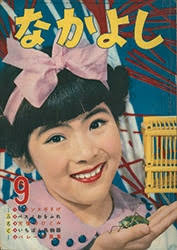 まんだらけ通販