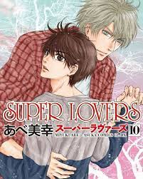 Super Lovers Volume 10 Release Date January 1 2017 Ren Looks So Grown Up Superlovers Abemiyuki Casal Anime Kaidou Anime