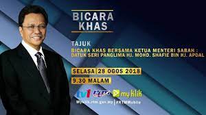 Laman web rasmi bahagian kabinet & dasar jabatan ketua menteri sabah. Bicara Khas Bersama Ketua Menteri Sabah Di Tv1 Selasa Malam Borneo Today