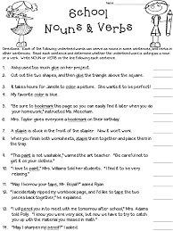 Worksheet Wednesday Wordless Wednesday 7 9 14 Nouns And Verbs Nouns And Verbs Worksheets Multiple Meaning Words