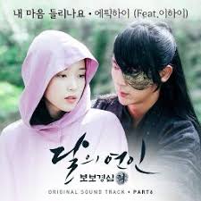 Kang chan hee as young dong joo. Can You Hear My Heart Film æ°ããå£ç´ã'ç¡æã§å¥æããafhd