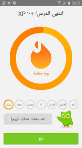 تعلم الإنجليزية بطريقة سهلة وممتعة كيف عربي