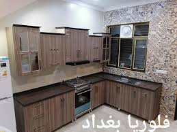 فلوريا للمطابخ الالمنيوم و H D F الصفحة الرئيسية فيسبوك