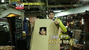 The 48 years old actress was suffering from depression and was receiving treatment for the same. Jeon Mi Seon The Running Man Blog