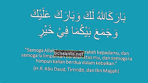 Begitu juga dengan bahasa arab, mempunyai konsep kolokasinya yang tersendiri. Barakallahu Lakuma Arti Dan Terjemahan Bahasa Arab Latin Dan Penjelasan
