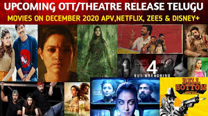 Between some big additions from the disney library, new original movies, and a major movie planned for theatrical release that is hitting disney+ at the perfect time (and, of course, even more of the. Upcoming Ott Platforms Telugu Movies Release On December 2020 Upcoming Telugu Movies Dec 2020 P 4 Youtube
