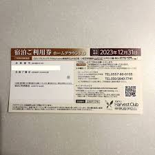 盗撮の影が潜む温泉地-日本の名湯の露天風呂付き客室で安らぎを求める